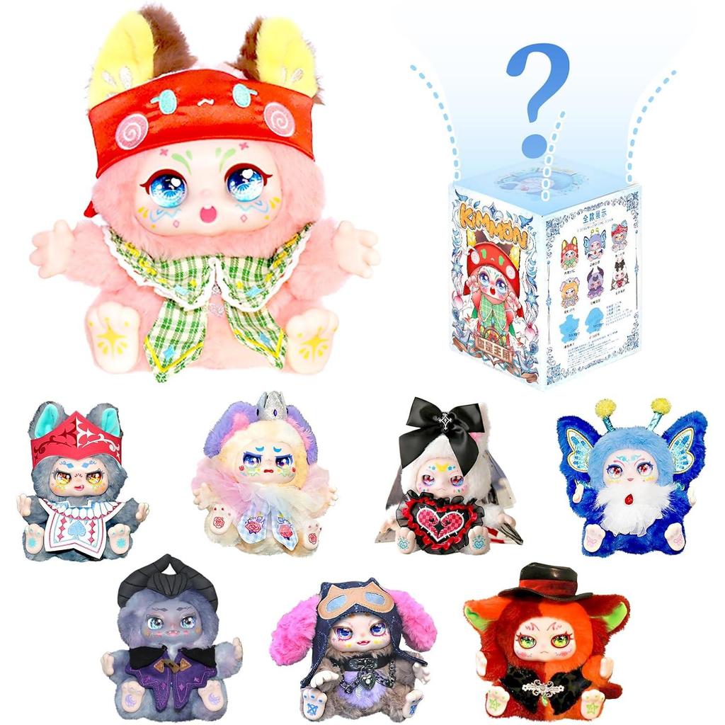 Kimmon Doll